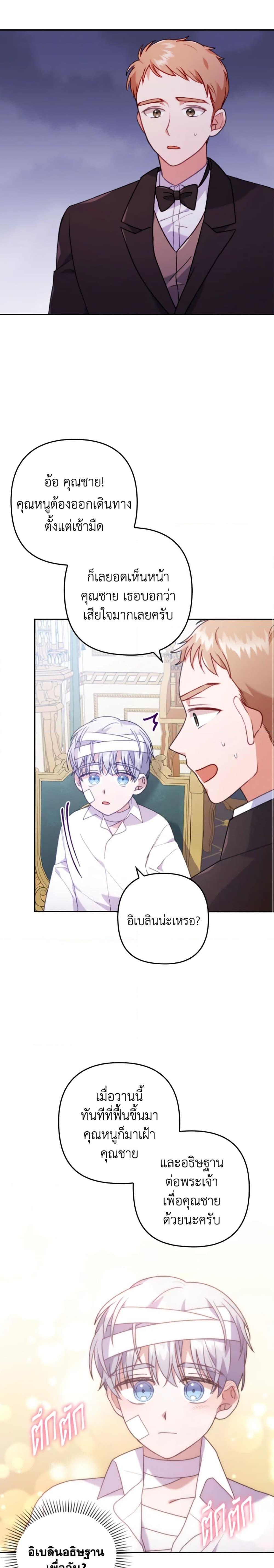 Manga-lc-com อ่านมังงะ อ่านการ์ตูน ออนไลน์ ฟรี I Was Seduced by the Sick Male Lead ตอนที่ 1 2 3 4 5 6 7 8 9 10 11 12 13 14 ฟรี ไม่มีโฆษณา Manga-lc - อ่าน มังงะ อ่าน การ์ตูน ออนไลน์ อ่านมังงะ ฟรี