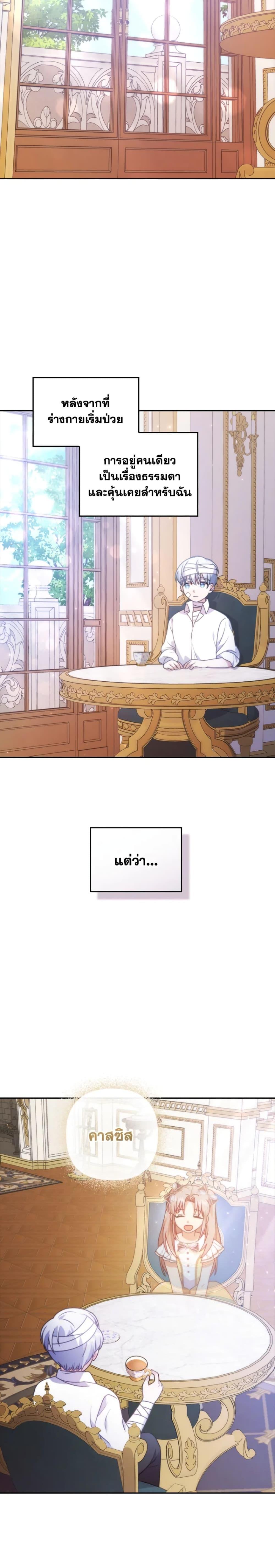 Manga-lc-com อ่านมังงะ อ่านการ์ตูน ออนไลน์ ฟรี I Was Seduced by the Sick Male Lead ตอนที่ 1 2 3 4 5 6 7 8 9 10 11 12 13 14 ฟรี ไม่มีโฆษณา Manga-lc - อ่าน มังงะ อ่าน การ์ตูน ออนไลน์ อ่านมังงะ ฟรี