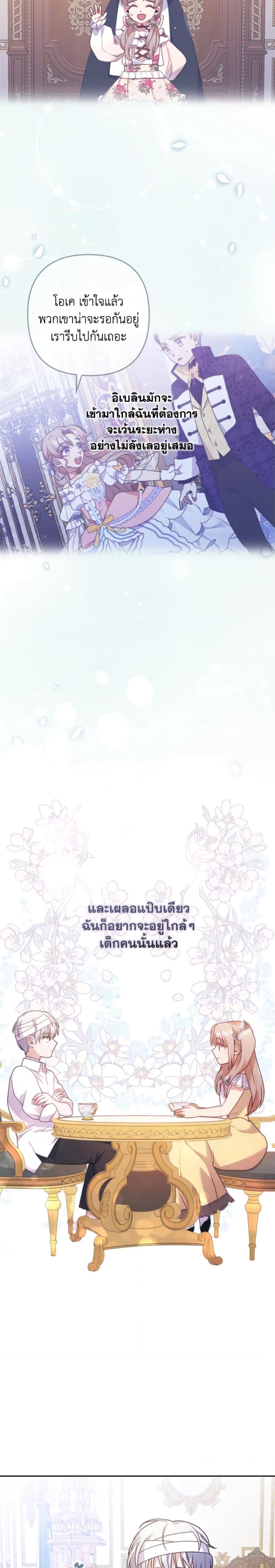 Manga-lc-com อ่านมังงะ อ่านการ์ตูน ออนไลน์ ฟรี I Was Seduced by the Sick Male Lead ตอนที่ 1 2 3 4 5 6 7 8 9 10 11 12 13 14 ฟรี ไม่มีโฆษณา Manga-lc - อ่าน มังงะ อ่าน การ์ตูน ออนไลน์ อ่านมังงะ ฟรี