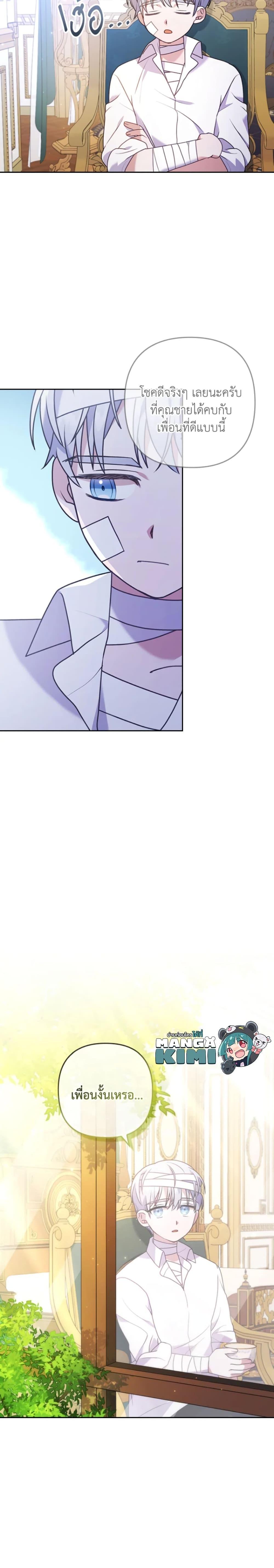 Manga-lc-com อ่านมังงะ อ่านการ์ตูน ออนไลน์ ฟรี I Was Seduced by the Sick Male Lead ตอนที่ 1 2 3 4 5 6 7 8 9 10 11 12 13 14 ฟรี ไม่มีโฆษณา Manga-lc - อ่าน มังงะ อ่าน การ์ตูน ออนไลน์ อ่านมังงะ ฟรี
