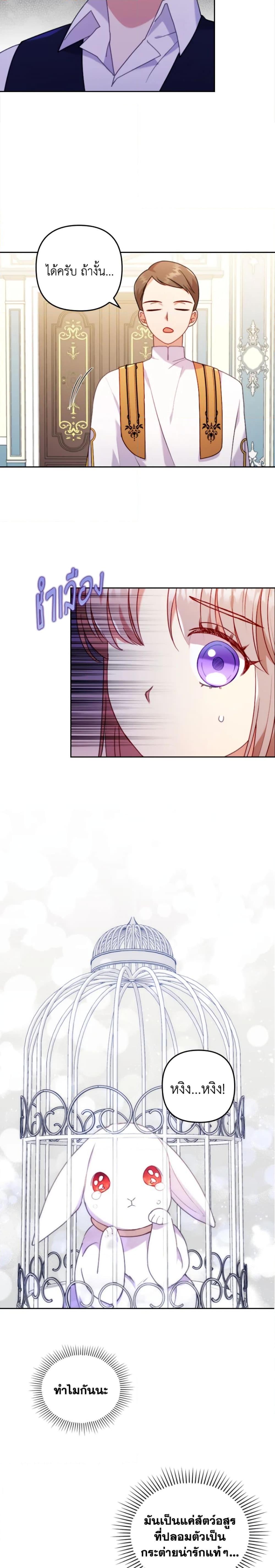 Manga-lc-com อ่านมังงะ อ่านการ์ตูน ออนไลน์ ฟรี I Was Seduced by the Sick Male Lead ตอนที่ 1 2 3 4 5 6 7 8 9 10 11 12 13 14 ฟรี ไม่มีโฆษณา Manga-lc - อ่าน มังงะ อ่าน การ์ตูน ออนไลน์ อ่านมังงะ ฟรี