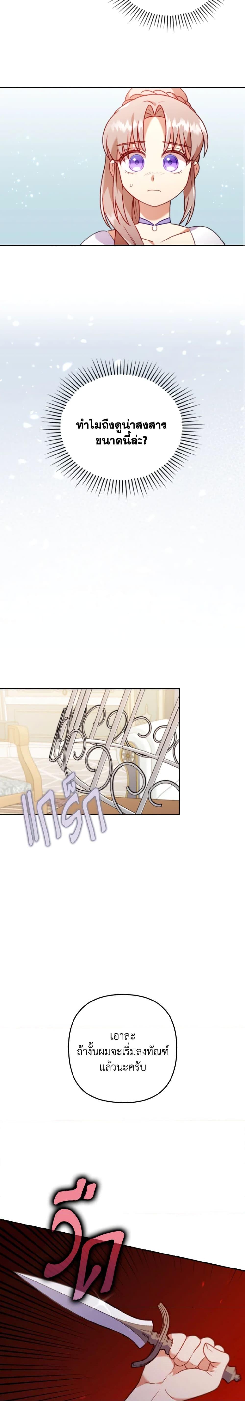 Manga-lc-com อ่านมังงะ อ่านการ์ตูน ออนไลน์ ฟรี I Was Seduced by the Sick Male Lead ตอนที่ 1 2 3 4 5 6 7 8 9 10 11 12 13 14 ฟรี ไม่มีโฆษณา Manga-lc - อ่าน มังงะ อ่าน การ์ตูน ออนไลน์ อ่านมังงะ ฟรี