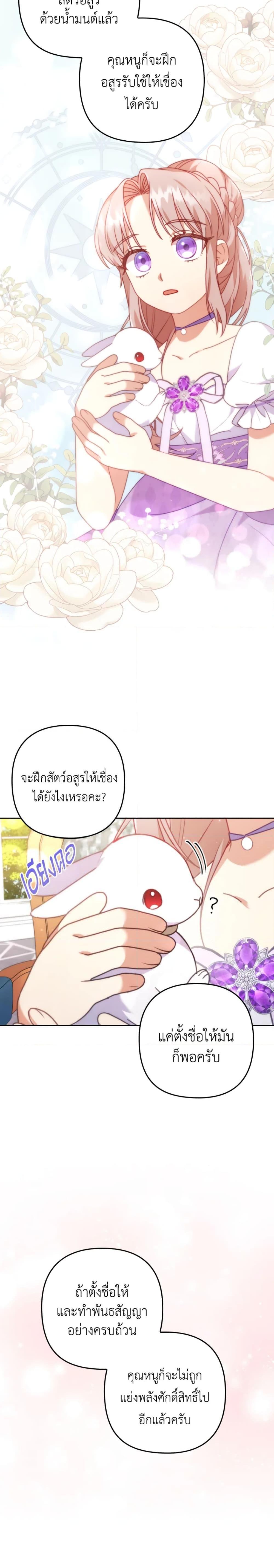Manga-lc-com อ่านมังงะ อ่านการ์ตูน ออนไลน์ ฟรี I Was Seduced by the Sick Male Lead ตอนที่ 1 2 3 4 5 6 7 8 9 10 11 12 13 14 ฟรี ไม่มีโฆษณา Manga-lc - อ่าน มังงะ อ่าน การ์ตูน ออนไลน์ อ่านมังงะ ฟรี