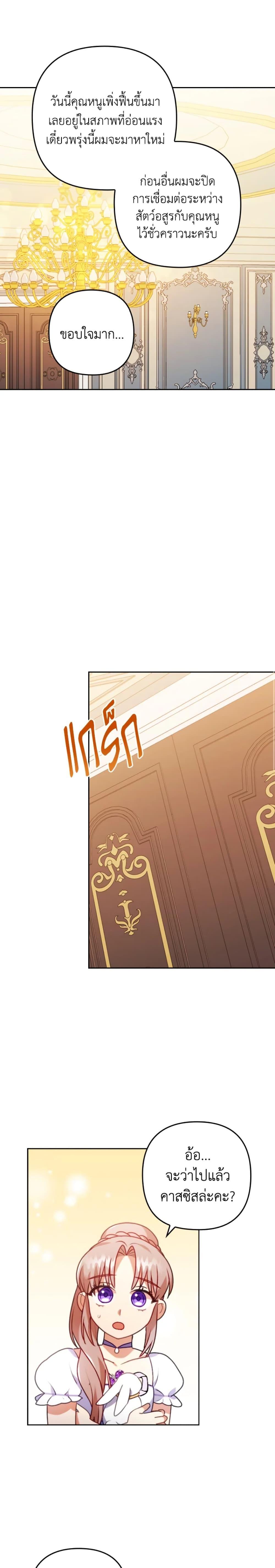 Manga-lc-com อ่านมังงะ อ่านการ์ตูน ออนไลน์ ฟรี I Was Seduced by the Sick Male Lead ตอนที่ 1 2 3 4 5 6 7 8 9 10 11 12 13 14 ฟรี ไม่มีโฆษณา Manga-lc - อ่าน มังงะ อ่าน การ์ตูน ออนไลน์ อ่านมังงะ ฟรี