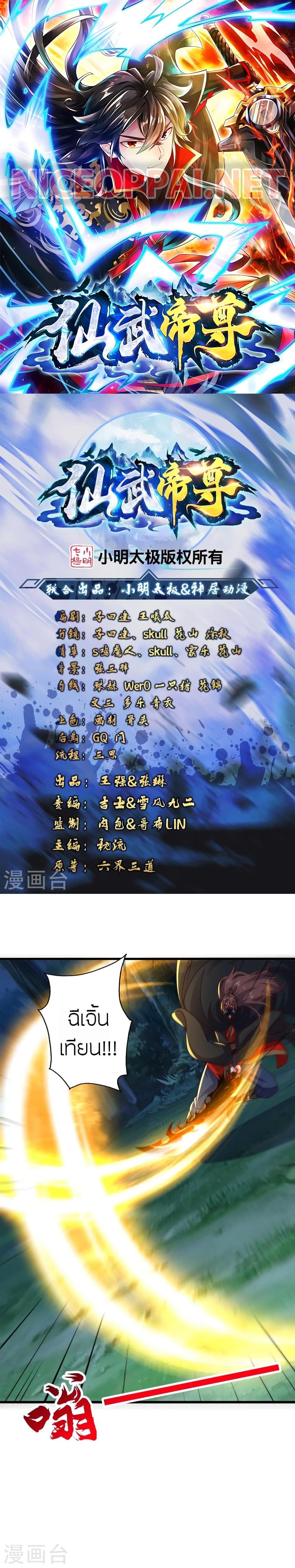 Manga-lc-com อ่านมังงะ อ่านการ์ตูน ออนไลน์ ฟรี Banished Disciple’s Counterattack ราชาอมตะผู้ถูกขับไล่ ตอนที่ 1 2 3 4 5 6 7 8 9 10 11 12 13 14 ฟรี ไม่มีโฆษณา Manga-lc - อ่าน มังงะ อ่าน การ์ตูน ออนไลน์ อ่านมังงะ ฟรี