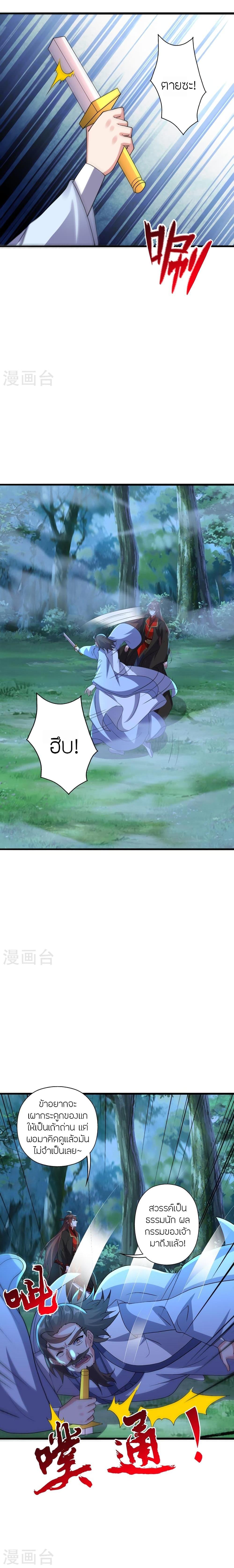 Manga-lc-com อ่านมังงะ อ่านการ์ตูน ออนไลน์ ฟรี Banished Disciple’s Counterattack ราชาอมตะผู้ถูกขับไล่ ตอนที่ 1 2 3 4 5 6 7 8 9 10 11 12 13 14 ฟรี ไม่มีโฆษณา Manga-lc - อ่าน มังงะ อ่าน การ์ตูน ออนไลน์ อ่านมังงะ ฟรี