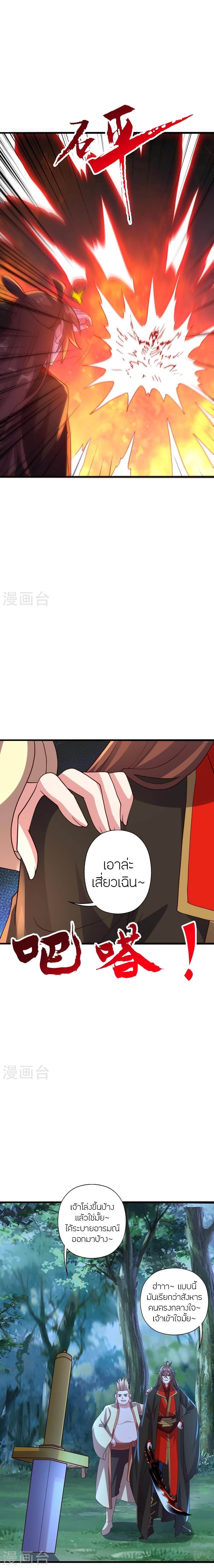 Manga-lc-com อ่านมังงะ อ่านการ์ตูน ออนไลน์ ฟรี Banished Disciple’s Counterattack ราชาอมตะผู้ถูกขับไล่ ตอนที่ 1 2 3 4 5 6 7 8 9 10 11 12 13 14 ฟรี ไม่มีโฆษณา Manga-lc - อ่าน มังงะ อ่าน การ์ตูน ออนไลน์ อ่านมังงะ ฟรี