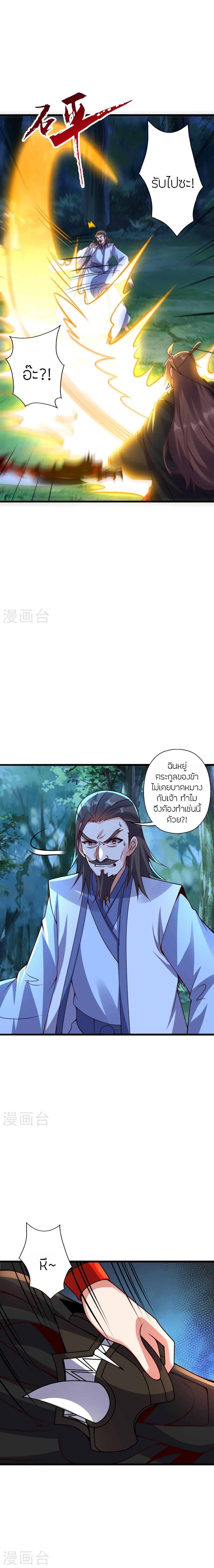 Manga-lc-com อ่านมังงะ อ่านการ์ตูน ออนไลน์ ฟรี Banished Disciple’s Counterattack ราชาอมตะผู้ถูกขับไล่ ตอนที่ 1 2 3 4 5 6 7 8 9 10 11 12 13 14 ฟรี ไม่มีโฆษณา Manga-lc - อ่าน มังงะ อ่าน การ์ตูน ออนไลน์ อ่านมังงะ ฟรี