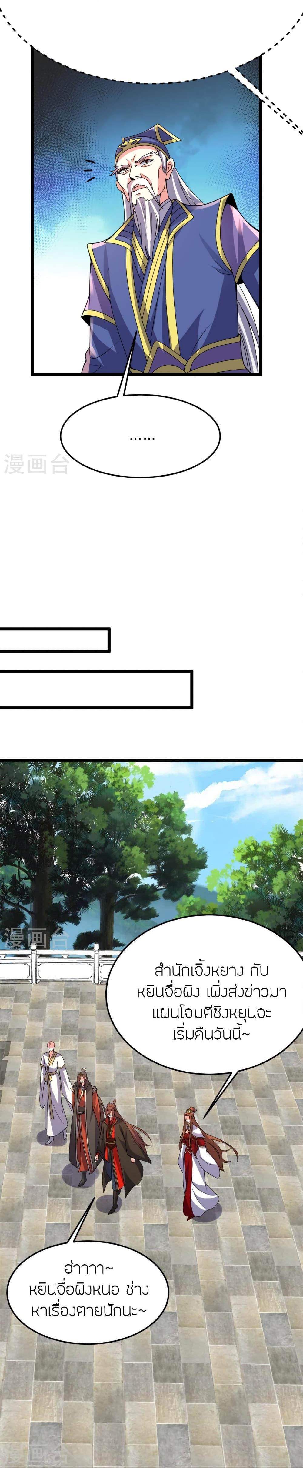 Manga-lc-com อ่านมังงะ อ่านการ์ตูน ออนไลน์ ฟรี Banished Disciple’s Counterattack ราชาอมตะผู้ถูกขับไล่ ตอนที่ 1 2 3 4 5 6 7 8 9 10 11 12 13 14 ฟรี ไม่มีโฆษณา Manga-lc - อ่าน มังงะ อ่าน การ์ตูน ออนไลน์ อ่านมังงะ ฟรี