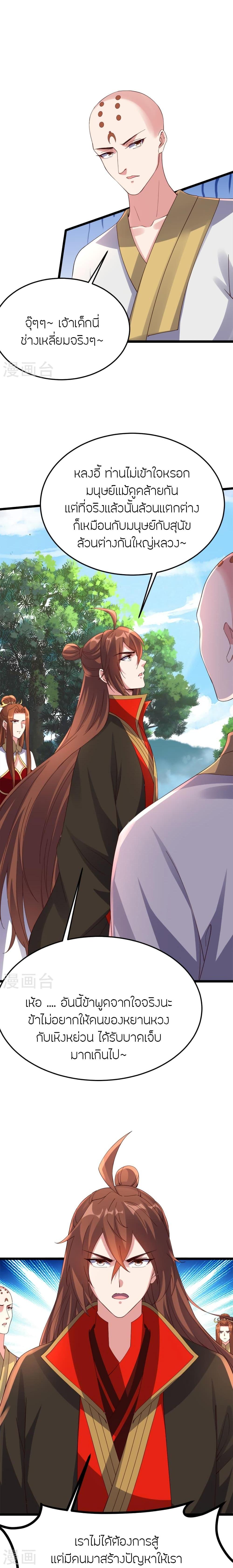 Manga-lc-com อ่านมังงะ อ่านการ์ตูน ออนไลน์ ฟรี Banished Disciple’s Counterattack ราชาอมตะผู้ถูกขับไล่ ตอนที่ 1 2 3 4 5 6 7 8 9 10 11 12 13 14 ฟรี ไม่มีโฆษณา Manga-lc - อ่าน มังงะ อ่าน การ์ตูน ออนไลน์ อ่านมังงะ ฟรี