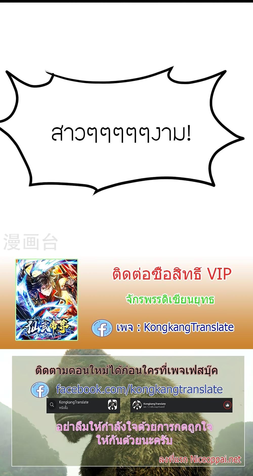 Manga-lc-com อ่านมังงะ อ่านการ์ตูน ออนไลน์ ฟรี Banished Disciple’s Counterattack ราชาอมตะผู้ถูกขับไล่ ตอนที่ 1 2 3 4 5 6 7 8 9 10 11 12 13 14 ฟรี ไม่มีโฆษณา Manga-lc - อ่าน มังงะ อ่าน การ์ตูน ออนไลน์ อ่านมังงะ ฟรี