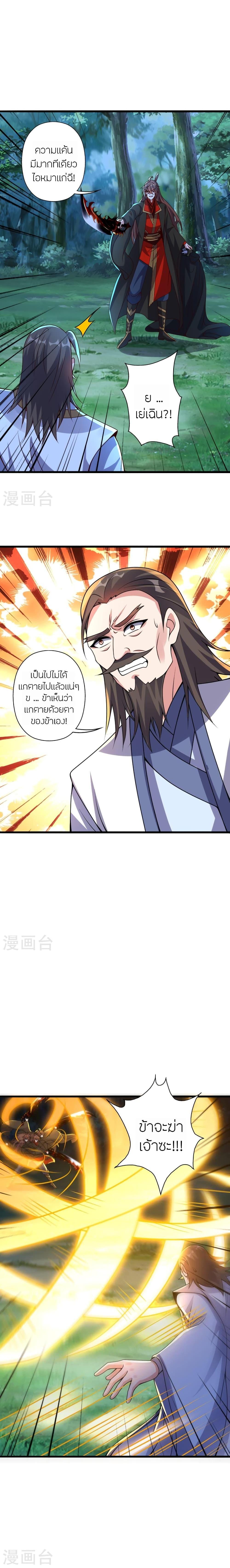 Manga-lc-com อ่านมังงะ อ่านการ์ตูน ออนไลน์ ฟรี Banished Disciple’s Counterattack ราชาอมตะผู้ถูกขับไล่ ตอนที่ 1 2 3 4 5 6 7 8 9 10 11 12 13 14 ฟรี ไม่มีโฆษณา Manga-lc - อ่าน มังงะ อ่าน การ์ตูน ออนไลน์ อ่านมังงะ ฟรี