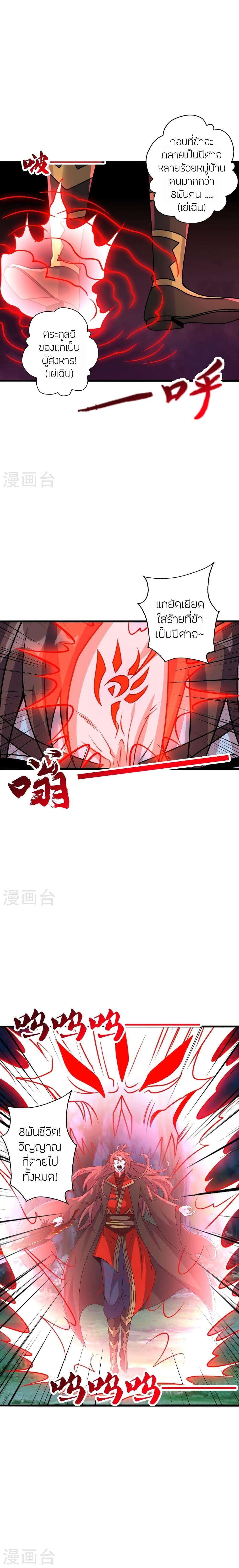 Manga-lc-com อ่านมังงะ อ่านการ์ตูน ออนไลน์ ฟรี Banished Disciple’s Counterattack ราชาอมตะผู้ถูกขับไล่ ตอนที่ 1 2 3 4 5 6 7 8 9 10 11 12 13 14 ฟรี ไม่มีโฆษณา Manga-lc - อ่าน มังงะ อ่าน การ์ตูน ออนไลน์ อ่านมังงะ ฟรี