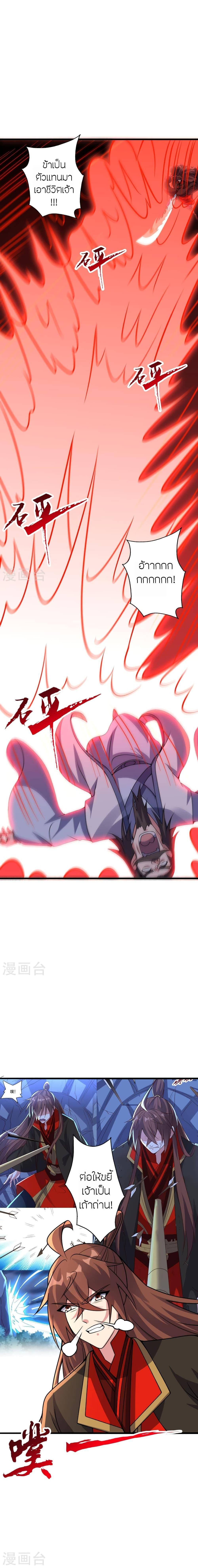 Manga-lc-com อ่านมังงะ อ่านการ์ตูน ออนไลน์ ฟรี Banished Disciple’s Counterattack ราชาอมตะผู้ถูกขับไล่ ตอนที่ 1 2 3 4 5 6 7 8 9 10 11 12 13 14 ฟรี ไม่มีโฆษณา Manga-lc - อ่าน มังงะ อ่าน การ์ตูน ออนไลน์ อ่านมังงะ ฟรี