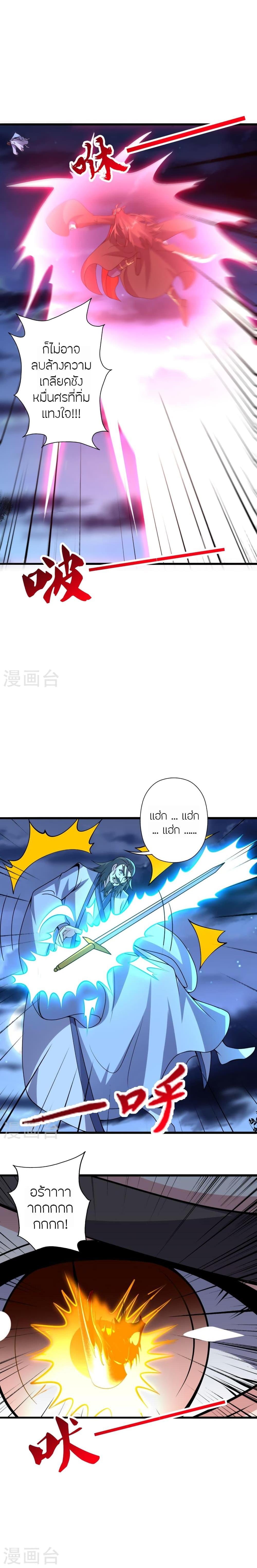 Manga-lc-com อ่านมังงะ อ่านการ์ตูน ออนไลน์ ฟรี Banished Disciple’s Counterattack ราชาอมตะผู้ถูกขับไล่ ตอนที่ 1 2 3 4 5 6 7 8 9 10 11 12 13 14 ฟรี ไม่มีโฆษณา Manga-lc - อ่าน มังงะ อ่าน การ์ตูน ออนไลน์ อ่านมังงะ ฟรี