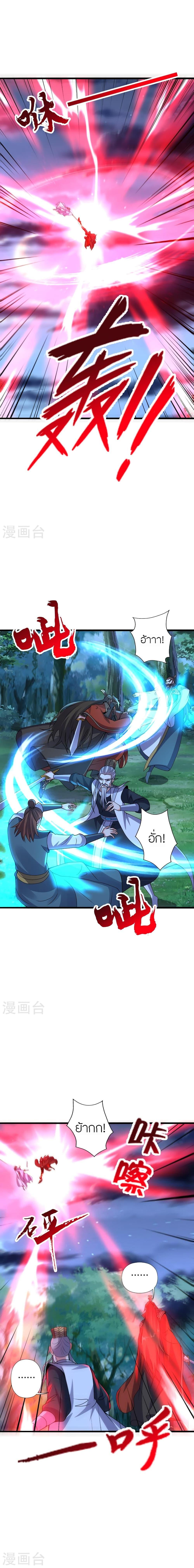 Manga-lc-com อ่านมังงะ อ่านการ์ตูน ออนไลน์ ฟรี Banished Disciple’s Counterattack ราชาอมตะผู้ถูกขับไล่ ตอนที่ 1 2 3 4 5 6 7 8 9 10 11 12 13 14 ฟรี ไม่มีโฆษณา Manga-lc - อ่าน มังงะ อ่าน การ์ตูน ออนไลน์ อ่านมังงะ ฟรี