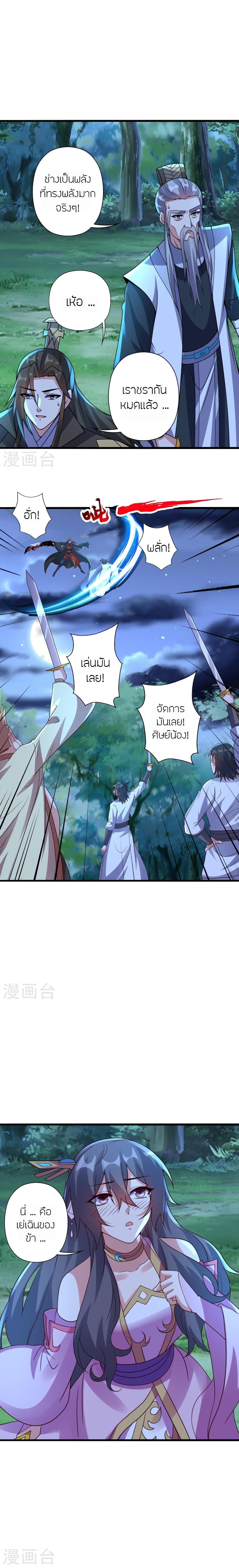 Manga-lc-com อ่านมังงะ อ่านการ์ตูน ออนไลน์ ฟรี Banished Disciple’s Counterattack ราชาอมตะผู้ถูกขับไล่ ตอนที่ 1 2 3 4 5 6 7 8 9 10 11 12 13 14 ฟรี ไม่มีโฆษณา Manga-lc - อ่าน มังงะ อ่าน การ์ตูน ออนไลน์ อ่านมังงะ ฟรี