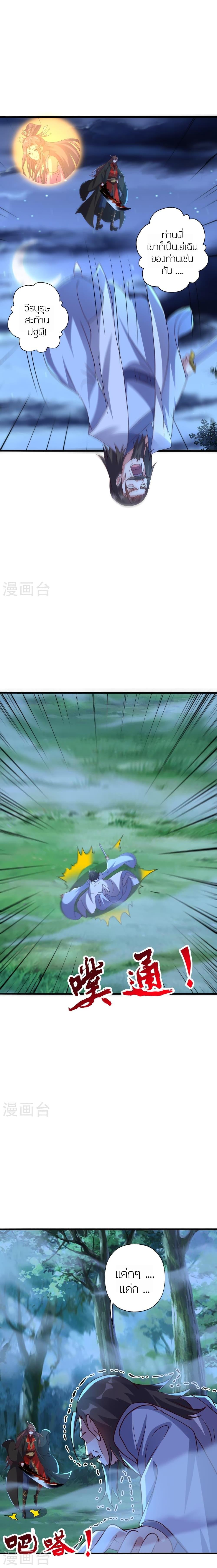 Manga-lc-com อ่านมังงะ อ่านการ์ตูน ออนไลน์ ฟรี Banished Disciple’s Counterattack ราชาอมตะผู้ถูกขับไล่ ตอนที่ 1 2 3 4 5 6 7 8 9 10 11 12 13 14 ฟรี ไม่มีโฆษณา Manga-lc - อ่าน มังงะ อ่าน การ์ตูน ออนไลน์ อ่านมังงะ ฟรี