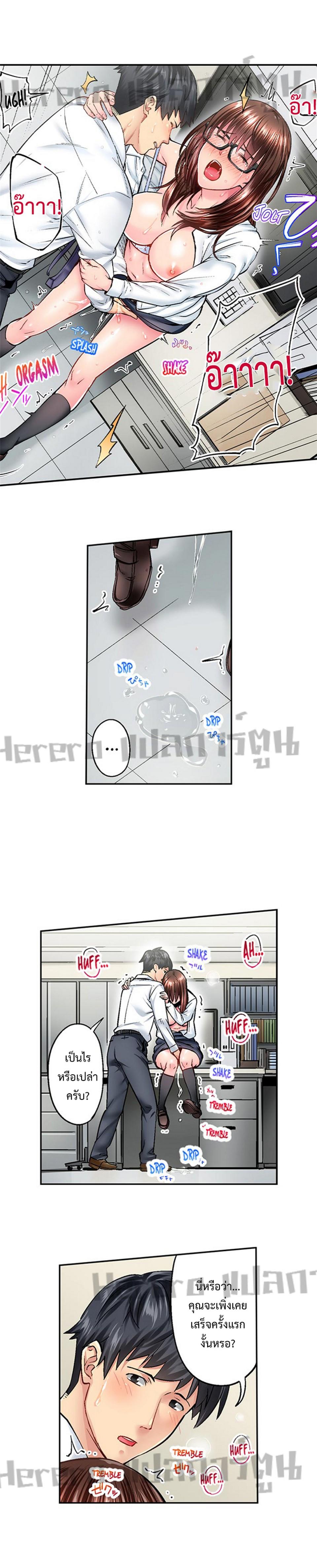 Doujin-Lc- อ่าน โดจิน มังฮวา เกาหลี ญี่ปุ่น จีน แปลไทย Simple Yet Sexy ตอนที่ 1 2 3 4 5 6 7 8 9 10 11 12 13 14 ฟรี ไม่มีโฆษณา อ่าน โดจิน Manhwa เกาหลี ญี่ปุ่น จีน เรามีครบ คัดมาให้เน้นๆ โดจิน 18+ รับประกันความฟินโดย  Doujin Lc