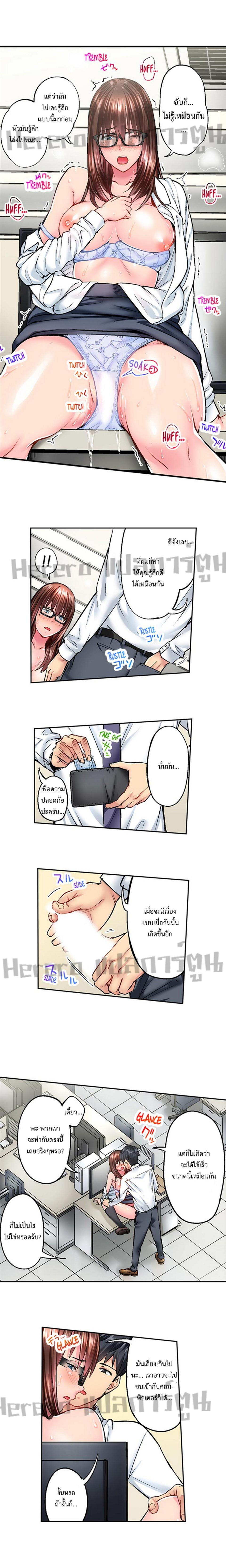 Doujin-Lc- อ่าน โดจิน มังฮวา เกาหลี ญี่ปุ่น จีน แปลไทย Simple Yet Sexy ตอนที่ 1 2 3 4 5 6 7 8 9 10 11 12 13 14 ฟรี ไม่มีโฆษณา อ่าน โดจิน Manhwa เกาหลี ญี่ปุ่น จีน เรามีครบ คัดมาให้เน้นๆ โดจิน 18+ รับประกันความฟินโดย  Doujin Lc