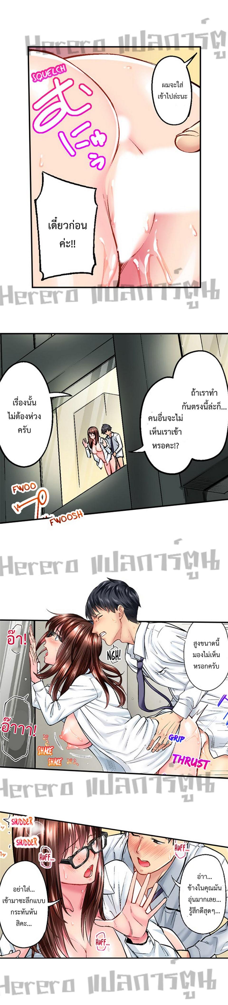 Doujin-Lc- อ่าน โดจิน มังฮวา เกาหลี ญี่ปุ่น จีน แปลไทย Simple Yet Sexy ตอนที่ 1 2 3 4 5 6 7 8 9 10 11 12 13 14 ฟรี ไม่มีโฆษณา อ่าน โดจิน Manhwa เกาหลี ญี่ปุ่น จีน เรามีครบ คัดมาให้เน้นๆ โดจิน 18+ รับประกันความฟินโดย  Doujin Lc