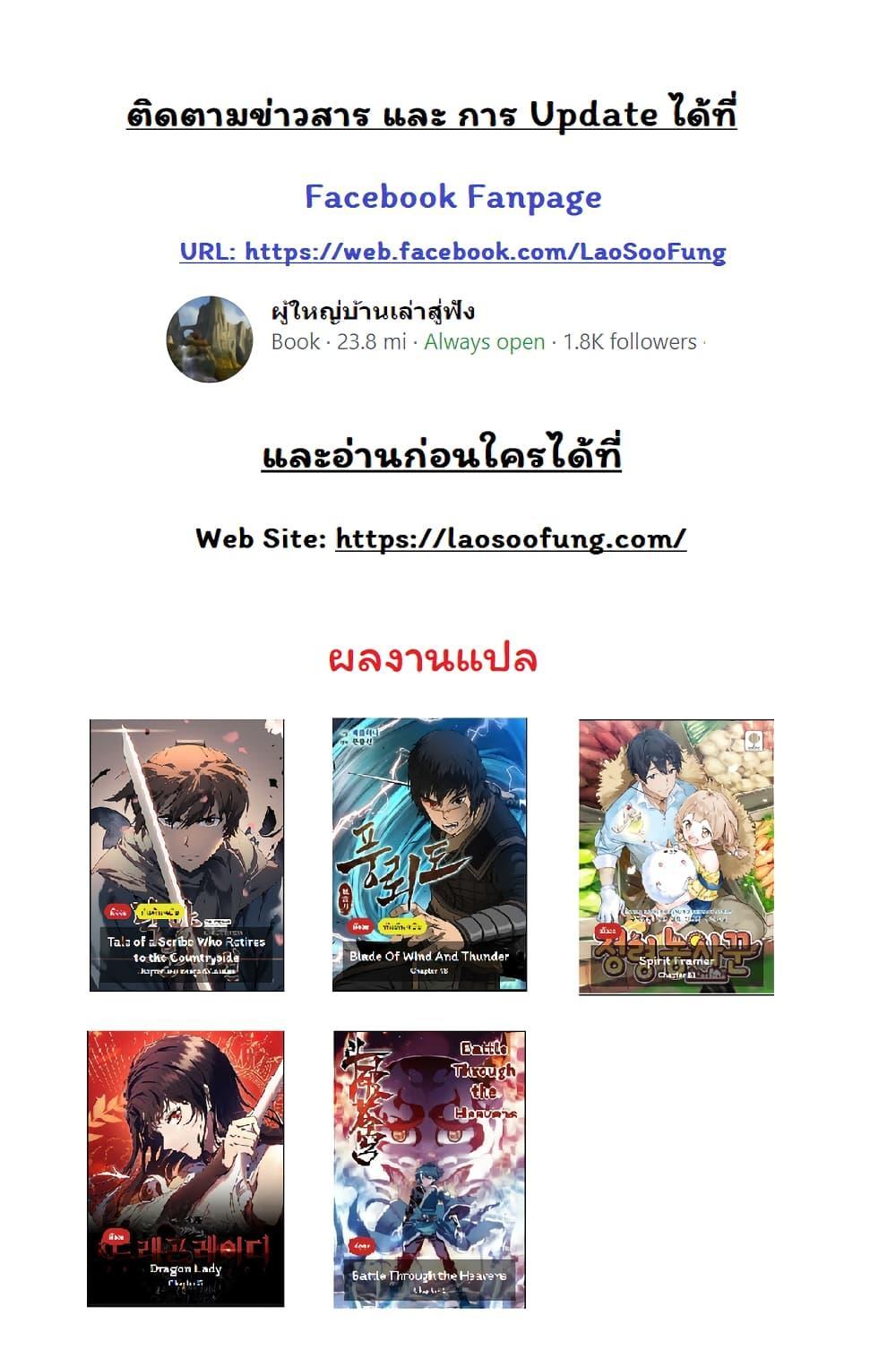 Manga-lc-com อ่านมังงะ อ่านการ์ตูน ออนไลน์ ฟรี Dragon Lady ตอนที่ 1 2 3 4 5 6 7 8 9 10 11 12 13 14 ฟรี ไม่มีโฆษณา Manga-lc - อ่าน มังงะ อ่าน การ์ตูน ออนไลน์ อ่านมังงะ ฟรี