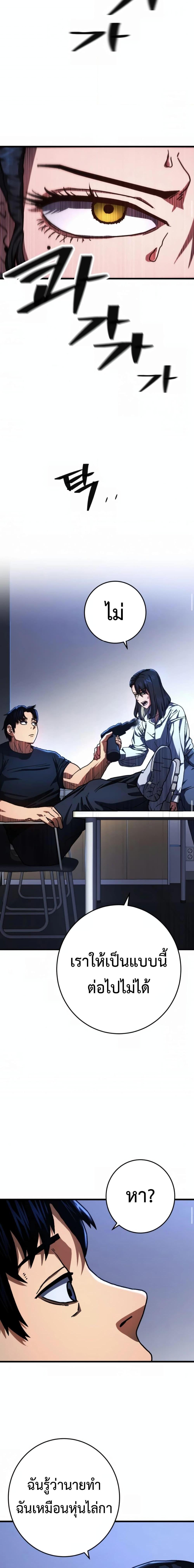 Manga-lc-com อ่านมังงะ อ่านการ์ตูน ออนไลน์ ฟรี Non-Ability Fighter ตอนที่ 1 2 3 4 5 6 7 8 9 10 11 12 13 14 ฟรี ไม่มีโฆษณา Manga-lc - อ่าน มังงะ อ่าน การ์ตูน ออนไลน์ อ่านมังงะ ฟรี