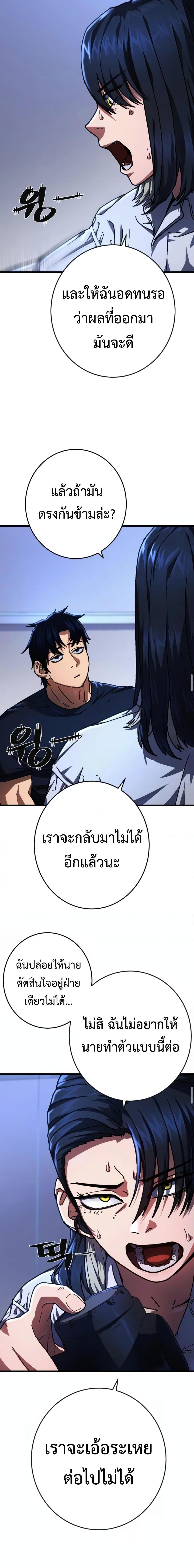 Manga-lc-com อ่านมังงะ อ่านการ์ตูน ออนไลน์ ฟรี Non-Ability Fighter ตอนที่ 1 2 3 4 5 6 7 8 9 10 11 12 13 14 ฟรี ไม่มีโฆษณา Manga-lc - อ่าน มังงะ อ่าน การ์ตูน ออนไลน์ อ่านมังงะ ฟรี