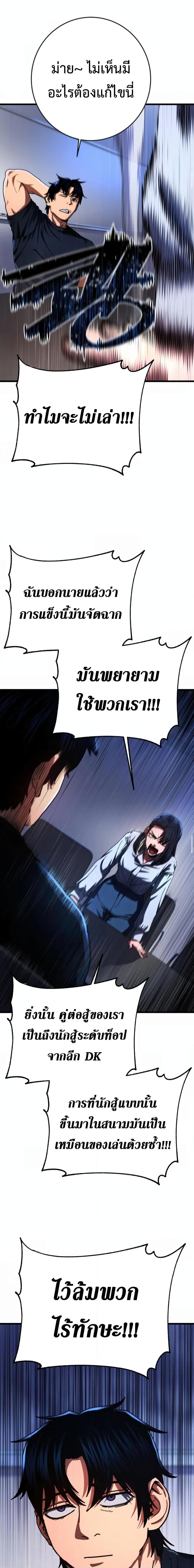 Manga-lc-com อ่านมังงะ อ่านการ์ตูน ออนไลน์ ฟรี Non-Ability Fighter ตอนที่ 1 2 3 4 5 6 7 8 9 10 11 12 13 14 ฟรี ไม่มีโฆษณา Manga-lc - อ่าน มังงะ อ่าน การ์ตูน ออนไลน์ อ่านมังงะ ฟรี