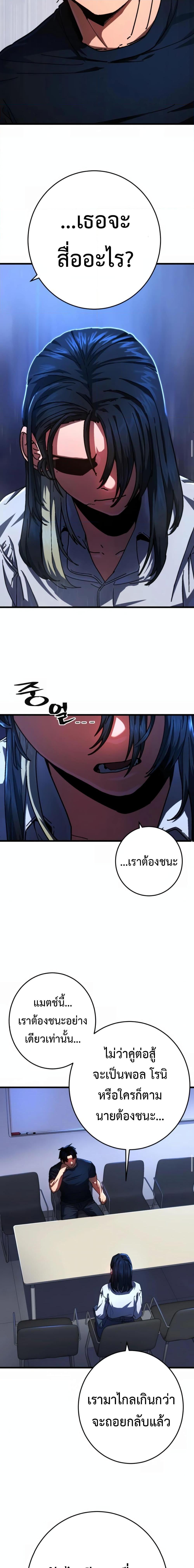 Manga-lc-com อ่านมังงะ อ่านการ์ตูน ออนไลน์ ฟรี Non-Ability Fighter ตอนที่ 1 2 3 4 5 6 7 8 9 10 11 12 13 14 ฟรี ไม่มีโฆษณา Manga-lc - อ่าน มังงะ อ่าน การ์ตูน ออนไลน์ อ่านมังงะ ฟรี