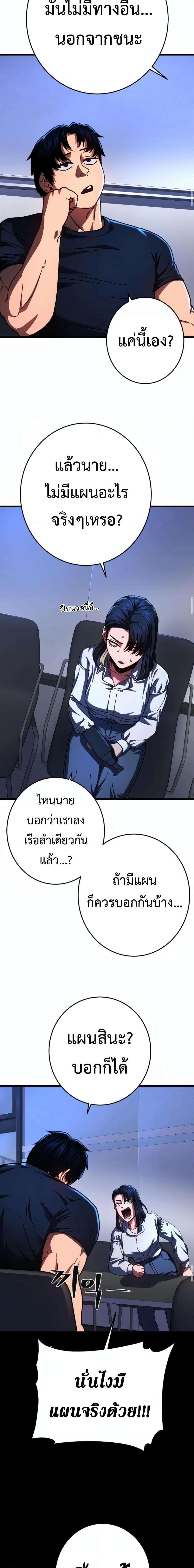 Manga-lc-com อ่านมังงะ อ่านการ์ตูน ออนไลน์ ฟรี Non-Ability Fighter ตอนที่ 1 2 3 4 5 6 7 8 9 10 11 12 13 14 ฟรี ไม่มีโฆษณา Manga-lc - อ่าน มังงะ อ่าน การ์ตูน ออนไลน์ อ่านมังงะ ฟรี