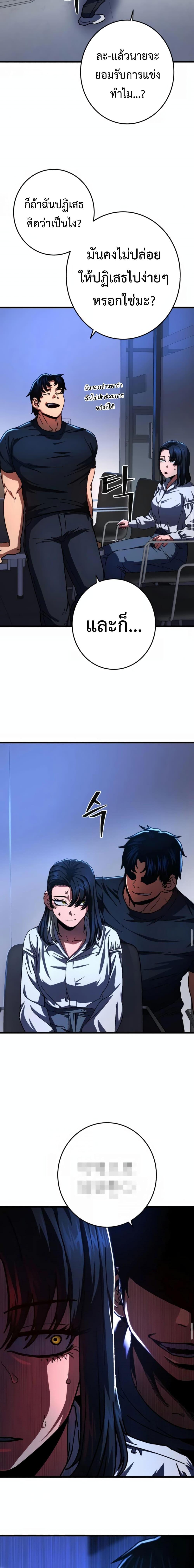 Manga-lc-com อ่านมังงะ อ่านการ์ตูน ออนไลน์ ฟรี Non-Ability Fighter ตอนที่ 1 2 3 4 5 6 7 8 9 10 11 12 13 14 ฟรี ไม่มีโฆษณา Manga-lc - อ่าน มังงะ อ่าน การ์ตูน ออนไลน์ อ่านมังงะ ฟรี