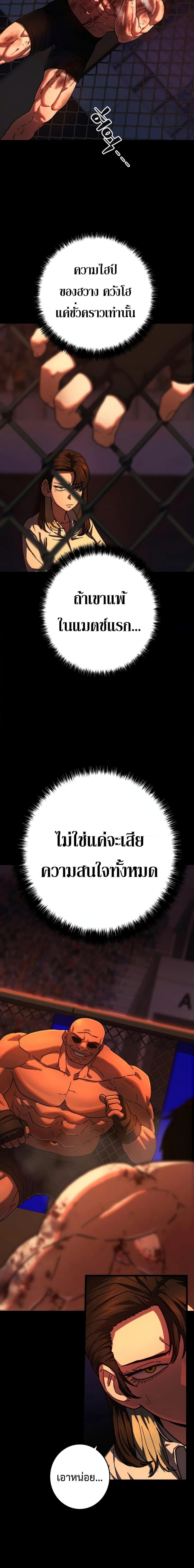 Manga-lc-com อ่านมังงะ อ่านการ์ตูน ออนไลน์ ฟรี Non-Ability Fighter ตอนที่ 1 2 3 4 5 6 7 8 9 10 11 12 13 14 ฟรี ไม่มีโฆษณา Manga-lc - อ่าน มังงะ อ่าน การ์ตูน ออนไลน์ อ่านมังงะ ฟรี