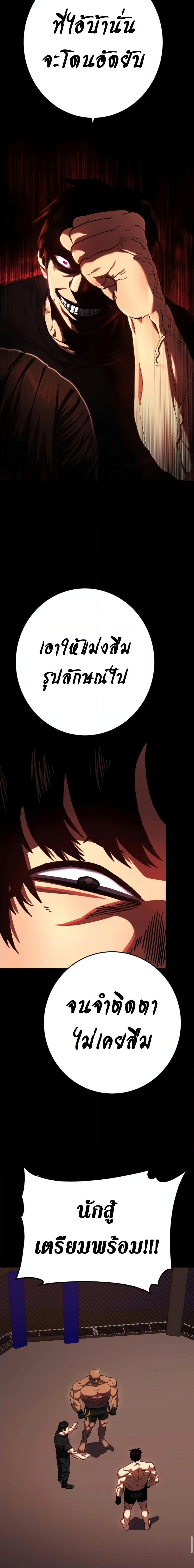 Manga-lc-com อ่านมังงะ อ่านการ์ตูน ออนไลน์ ฟรี Non-Ability Fighter ตอนที่ 1 2 3 4 5 6 7 8 9 10 11 12 13 14 ฟรี ไม่มีโฆษณา Manga-lc - อ่าน มังงะ อ่าน การ์ตูน ออนไลน์ อ่านมังงะ ฟรี