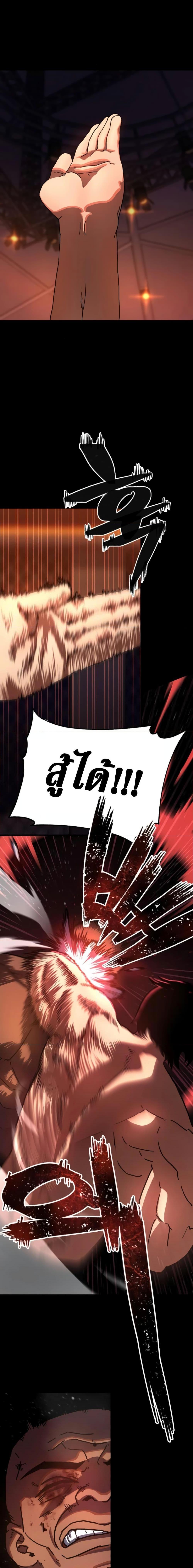 Manga-lc-com อ่านมังงะ อ่านการ์ตูน ออนไลน์ ฟรี Non-Ability Fighter ตอนที่ 1 2 3 4 5 6 7 8 9 10 11 12 13 14 ฟรี ไม่มีโฆษณา Manga-lc - อ่าน มังงะ อ่าน การ์ตูน ออนไลน์ อ่านมังงะ ฟรี