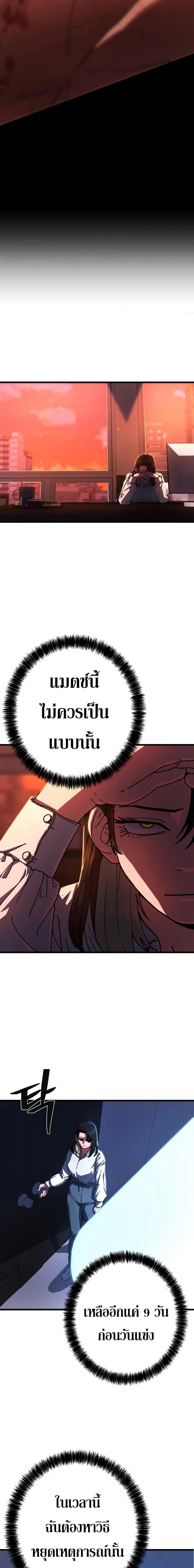 Manga-lc-com อ่านมังงะ อ่านการ์ตูน ออนไลน์ ฟรี Non-Ability Fighter ตอนที่ 1 2 3 4 5 6 7 8 9 10 11 12 13 14 ฟรี ไม่มีโฆษณา Manga-lc - อ่าน มังงะ อ่าน การ์ตูน ออนไลน์ อ่านมังงะ ฟรี