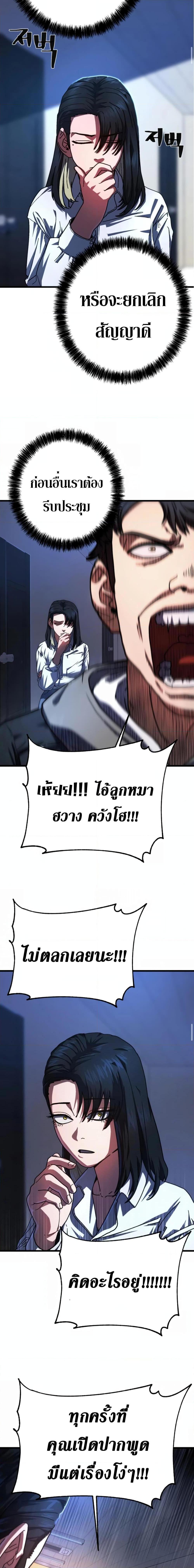 Manga-lc-com อ่านมังงะ อ่านการ์ตูน ออนไลน์ ฟรี Non-Ability Fighter ตอนที่ 1 2 3 4 5 6 7 8 9 10 11 12 13 14 ฟรี ไม่มีโฆษณา Manga-lc - อ่าน มังงะ อ่าน การ์ตูน ออนไลน์ อ่านมังงะ ฟรี