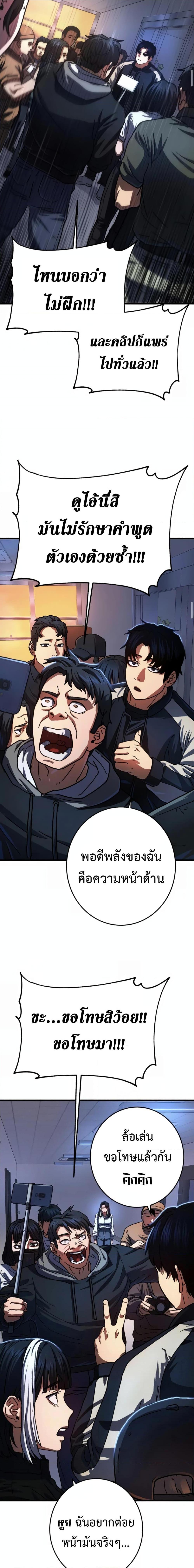 Manga-lc-com อ่านมังงะ อ่านการ์ตูน ออนไลน์ ฟรี Non-Ability Fighter ตอนที่ 1 2 3 4 5 6 7 8 9 10 11 12 13 14 ฟรี ไม่มีโฆษณา Manga-lc - อ่าน มังงะ อ่าน การ์ตูน ออนไลน์ อ่านมังงะ ฟรี