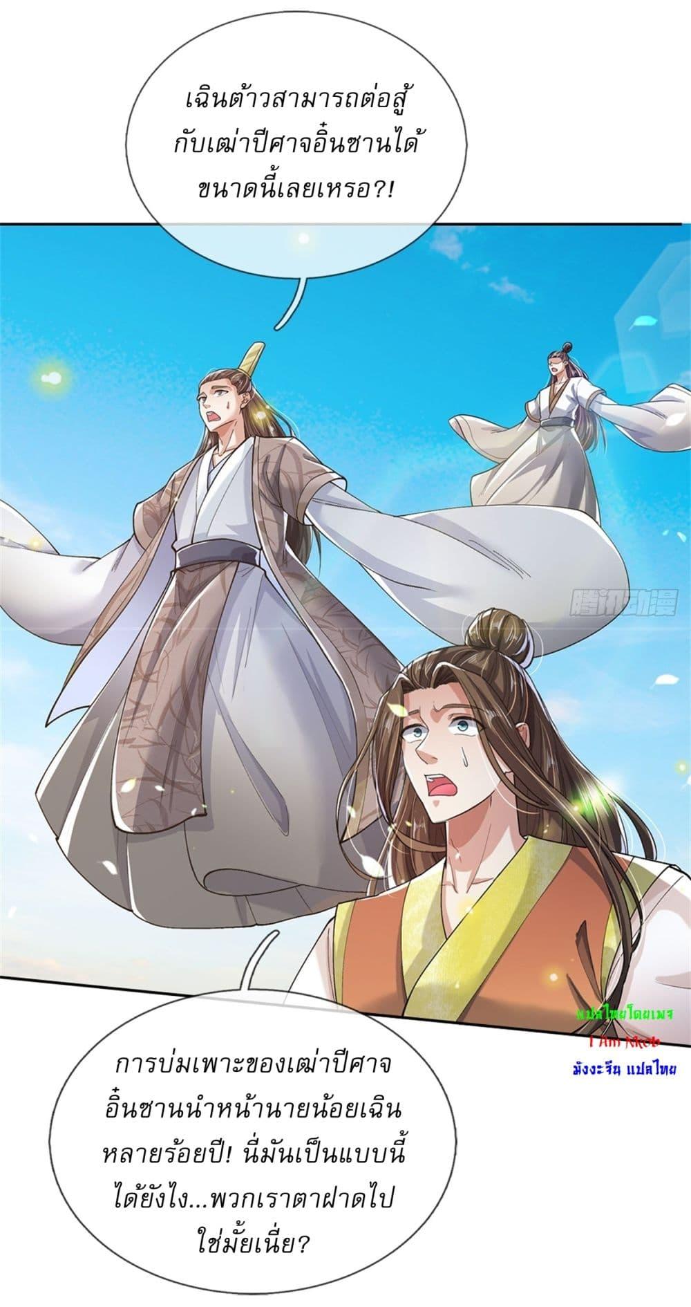 Manga-lc-com อ่านมังงะ อ่านการ์ตูน ออนไลน์ ฟรี I Can Change The Timeline of Everything ตอนที่ 1 2 3 4 5 6 7 8 9 10 11 12 13 14 ฟรี ไม่มีโฆษณา Manga-lc - อ่าน มังงะ อ่าน การ์ตูน ออนไลน์ อ่านมังงะ ฟรี