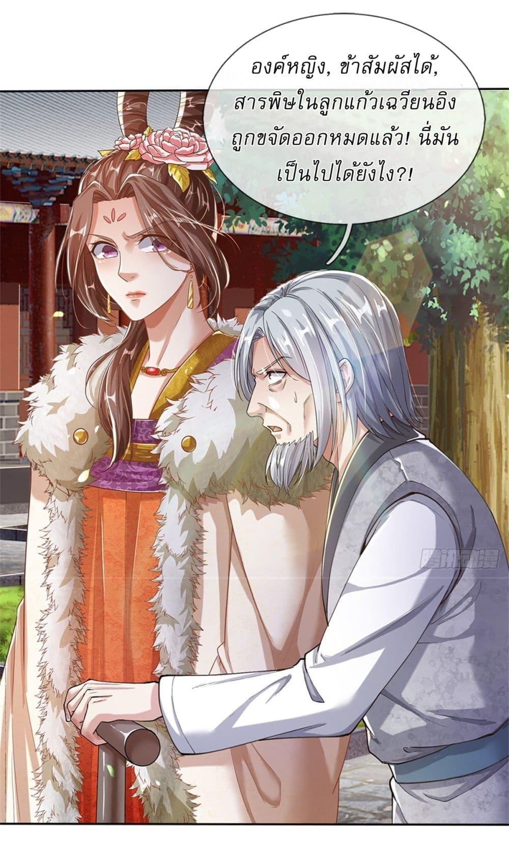 Manga-lc-com อ่านมังงะ อ่านการ์ตูน ออนไลน์ ฟรี I Can Change The Timeline of Everything ตอนที่ 1 2 3 4 5 6 7 8 9 10 11 12 13 14 ฟรี ไม่มีโฆษณา Manga-lc - อ่าน มังงะ อ่าน การ์ตูน ออนไลน์ อ่านมังงะ ฟรี