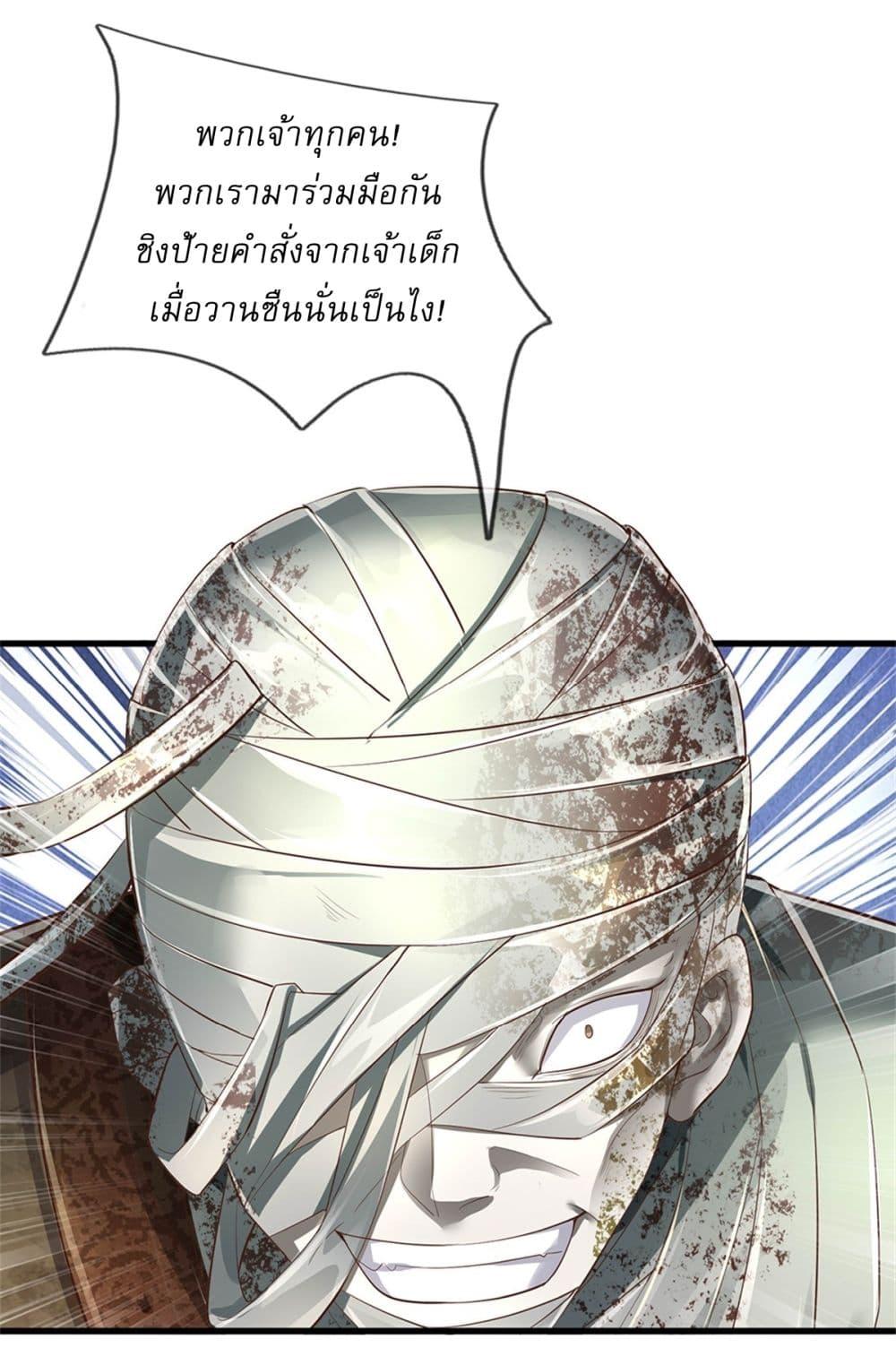 Manga-lc-com อ่านมังงะ อ่านการ์ตูน ออนไลน์ ฟรี I Can Change The Timeline of Everything ตอนที่ 1 2 3 4 5 6 7 8 9 10 11 12 13 14 ฟรี ไม่มีโฆษณา Manga-lc - อ่าน มังงะ อ่าน การ์ตูน ออนไลน์ อ่านมังงะ ฟรี