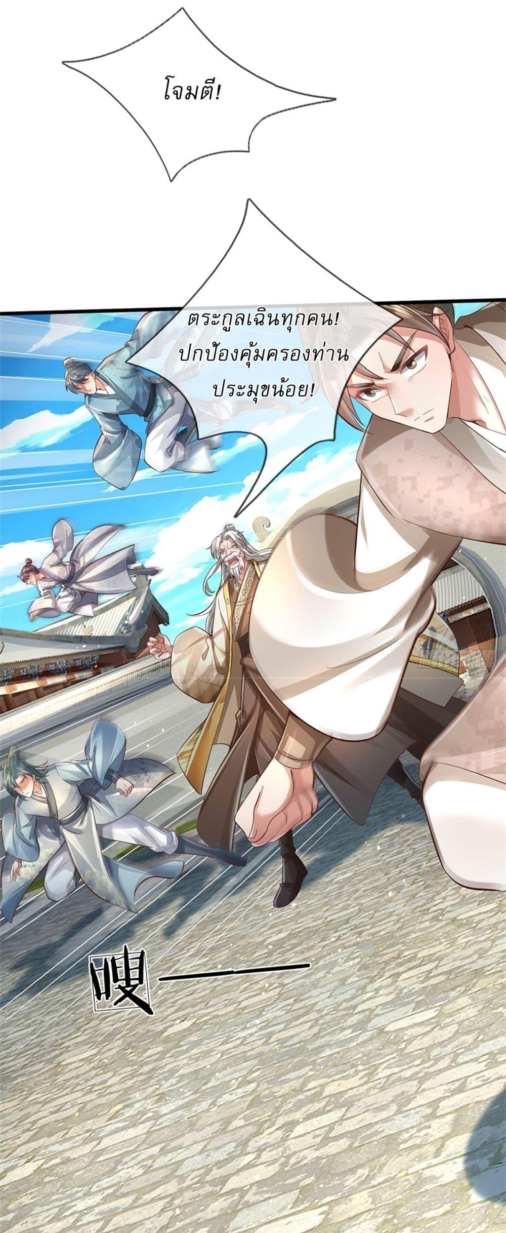 Manga-lc-com อ่านมังงะ อ่านการ์ตูน ออนไลน์ ฟรี I Can Change The Timeline of Everything ตอนที่ 1 2 3 4 5 6 7 8 9 10 11 12 13 14 ฟรี ไม่มีโฆษณา Manga-lc - อ่าน มังงะ อ่าน การ์ตูน ออนไลน์ อ่านมังงะ ฟรี