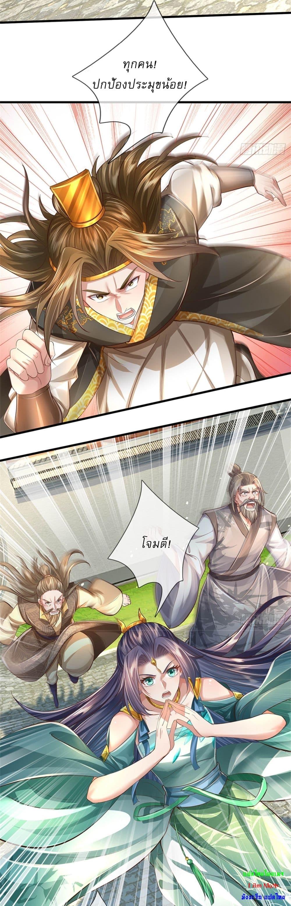 Manga-lc-com อ่านมังงะ อ่านการ์ตูน ออนไลน์ ฟรี I Can Change The Timeline of Everything ตอนที่ 1 2 3 4 5 6 7 8 9 10 11 12 13 14 ฟรี ไม่มีโฆษณา Manga-lc - อ่าน มังงะ อ่าน การ์ตูน ออนไลน์ อ่านมังงะ ฟรี