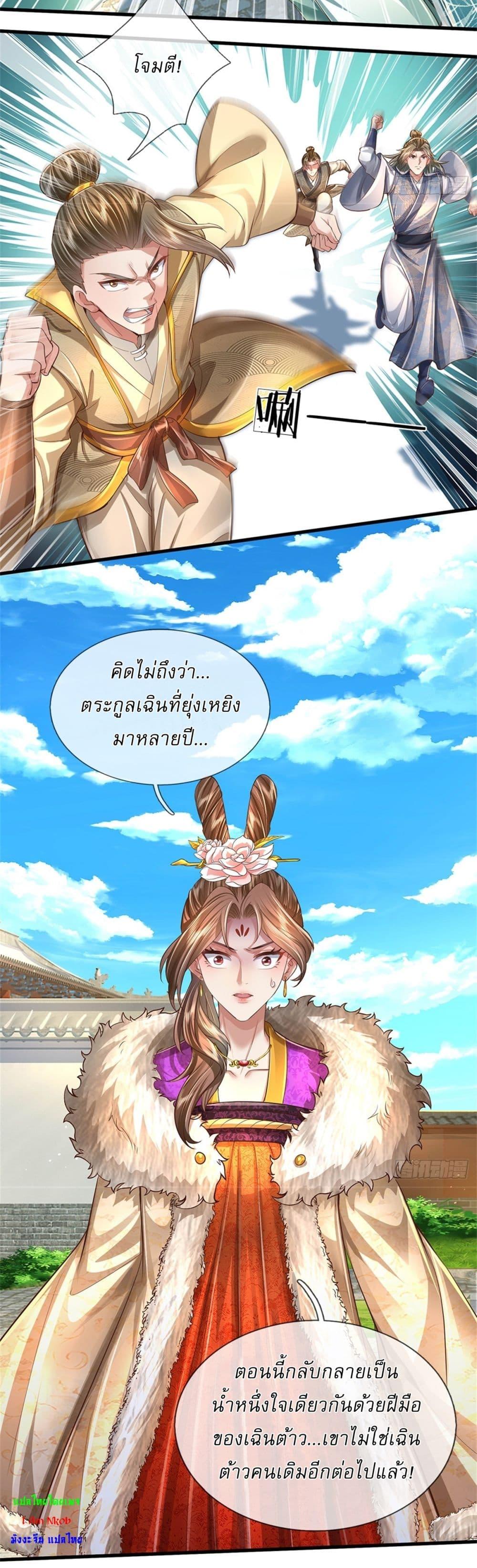 Manga-lc-com อ่านมังงะ อ่านการ์ตูน ออนไลน์ ฟรี I Can Change The Timeline of Everything ตอนที่ 1 2 3 4 5 6 7 8 9 10 11 12 13 14 ฟรี ไม่มีโฆษณา Manga-lc - อ่าน มังงะ อ่าน การ์ตูน ออนไลน์ อ่านมังงะ ฟรี