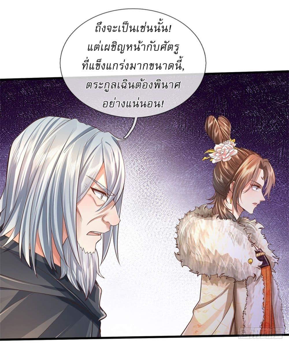 Manga-lc-com อ่านมังงะ อ่านการ์ตูน ออนไลน์ ฟรี I Can Change The Timeline of Everything ตอนที่ 1 2 3 4 5 6 7 8 9 10 11 12 13 14 ฟรี ไม่มีโฆษณา Manga-lc - อ่าน มังงะ อ่าน การ์ตูน ออนไลน์ อ่านมังงะ ฟรี
