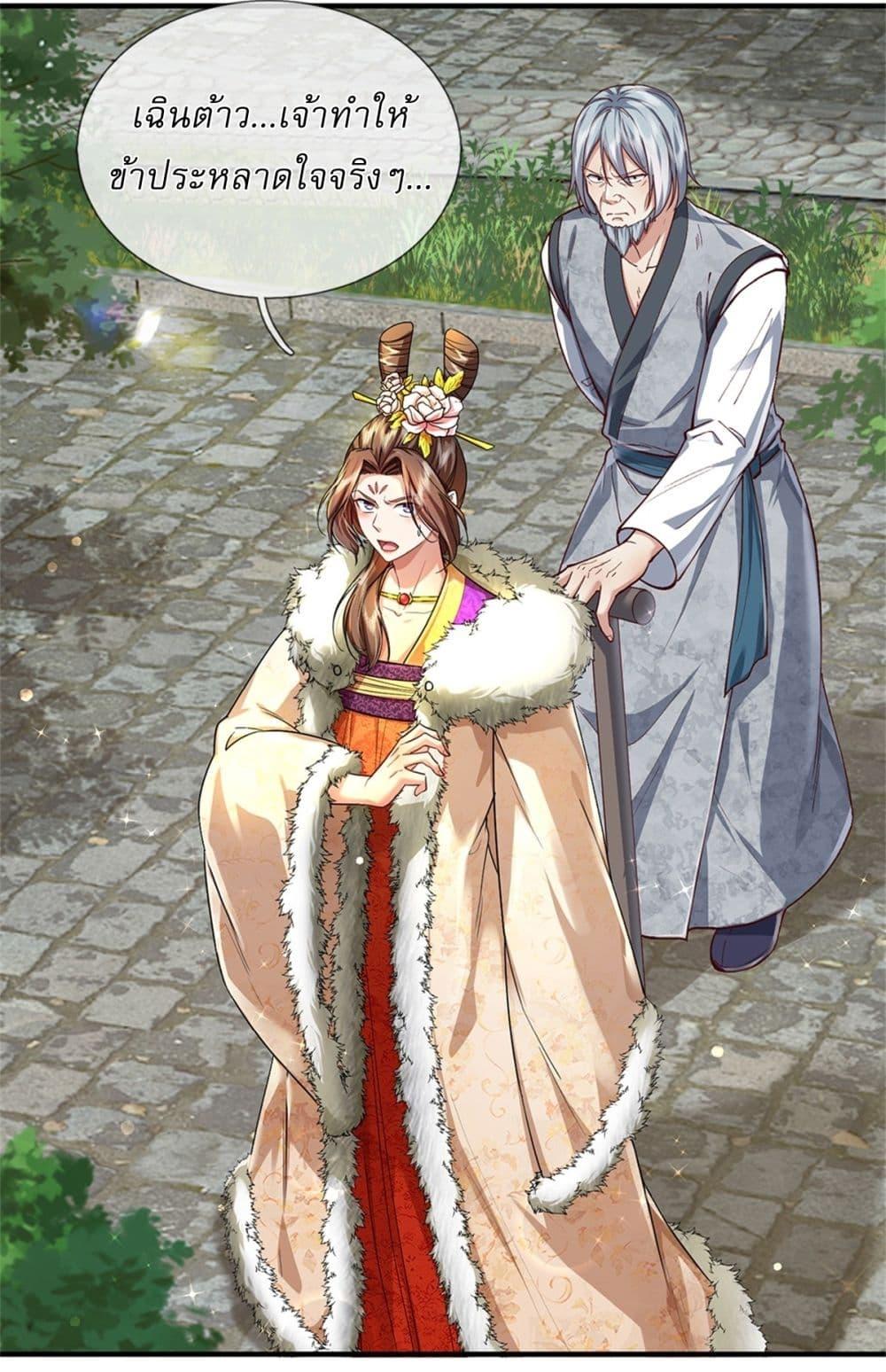 Manga-lc-com อ่านมังงะ อ่านการ์ตูน ออนไลน์ ฟรี I Can Change The Timeline of Everything ตอนที่ 1 2 3 4 5 6 7 8 9 10 11 12 13 14 ฟรี ไม่มีโฆษณา Manga-lc - อ่าน มังงะ อ่าน การ์ตูน ออนไลน์ อ่านมังงะ ฟรี