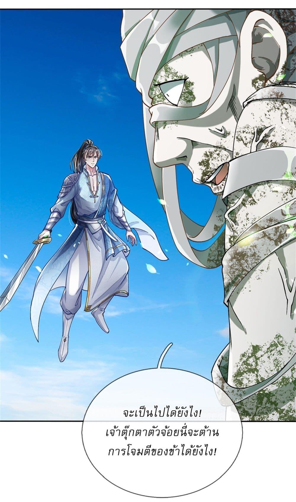 Manga-lc-com อ่านมังงะ อ่านการ์ตูน ออนไลน์ ฟรี I Can Change The Timeline of Everything ตอนที่ 1 2 3 4 5 6 7 8 9 10 11 12 13 14 ฟรี ไม่มีโฆษณา Manga-lc - อ่าน มังงะ อ่าน การ์ตูน ออนไลน์ อ่านมังงะ ฟรี