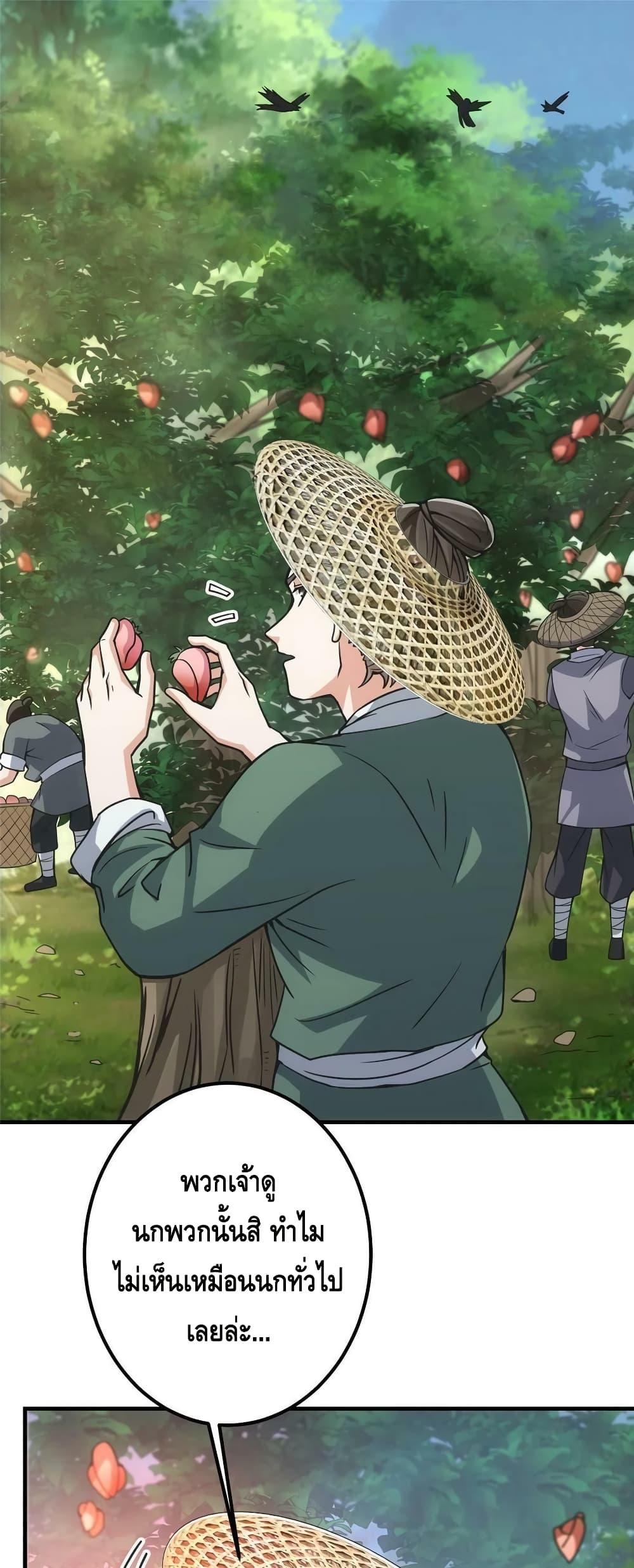 Manga-lc-com อ่านมังงะ อ่านการ์ตูน ออนไลน์ ฟรี Keep A Low Profile ตอนที่ 1 2 3 4 5 6 7 8 9 10 11 12 13 14 ฟรี ไม่มีโฆษณา Manga-lc - อ่าน มังงะ อ่าน การ์ตูน ออนไลน์ อ่านมังงะ ฟรี