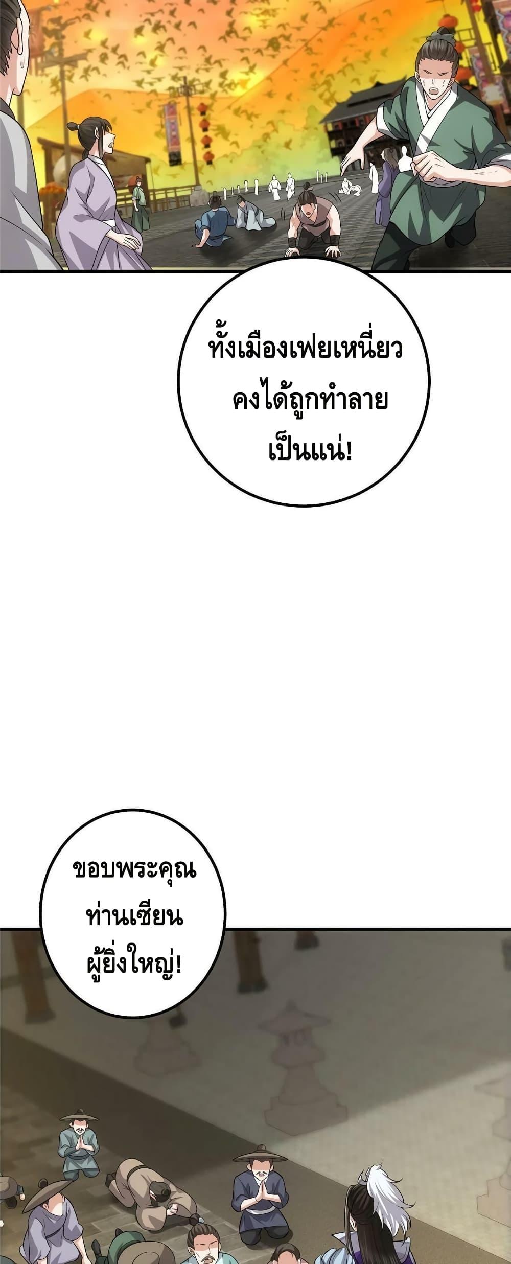 Manga-lc-com อ่านมังงะ อ่านการ์ตูน ออนไลน์ ฟรี Keep A Low Profile ตอนที่ 1 2 3 4 5 6 7 8 9 10 11 12 13 14 ฟรี ไม่มีโฆษณา Manga-lc - อ่าน มังงะ อ่าน การ์ตูน ออนไลน์ อ่านมังงะ ฟรี