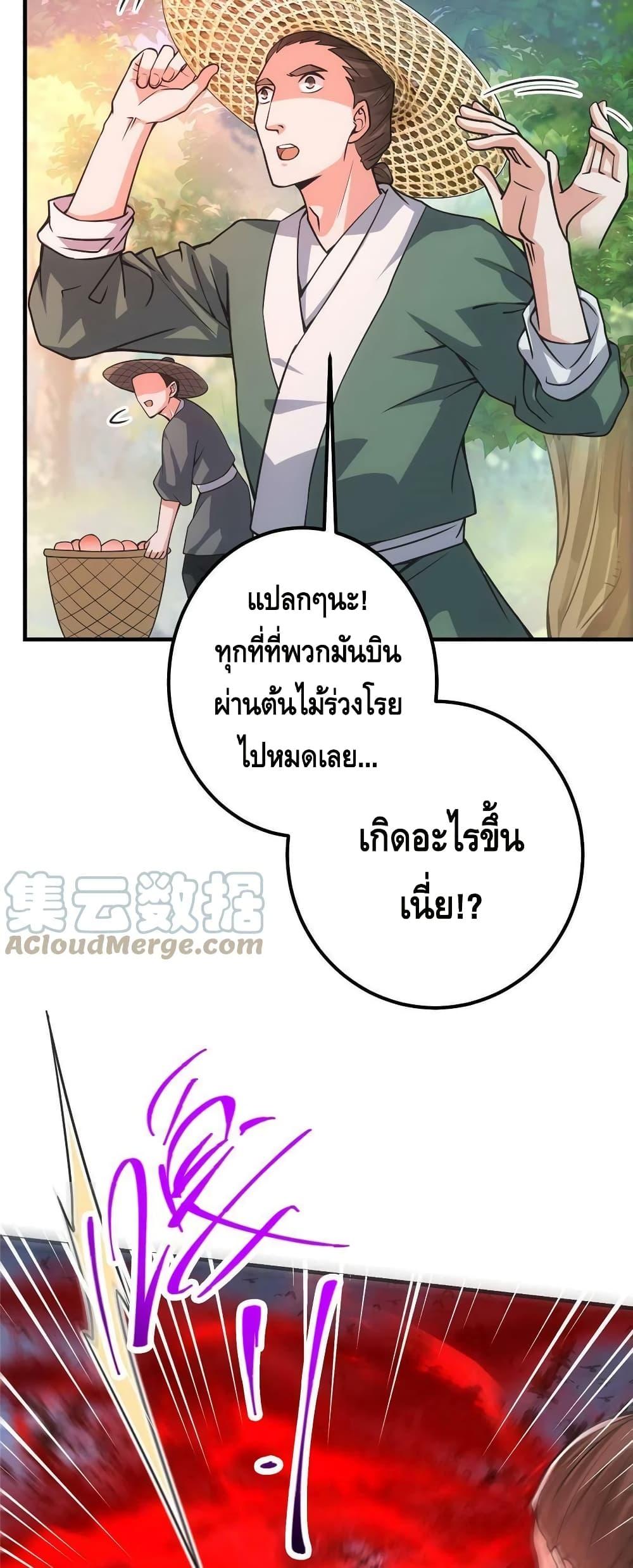 Manga-lc-com อ่านมังงะ อ่านการ์ตูน ออนไลน์ ฟรี Keep A Low Profile ตอนที่ 1 2 3 4 5 6 7 8 9 10 11 12 13 14 ฟรี ไม่มีโฆษณา Manga-lc - อ่าน มังงะ อ่าน การ์ตูน ออนไลน์ อ่านมังงะ ฟรี